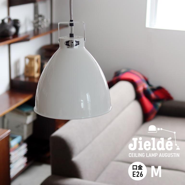 JIELDE ジェルデ｜Ceiling Lamp Augustin(M)  (White  JD240)