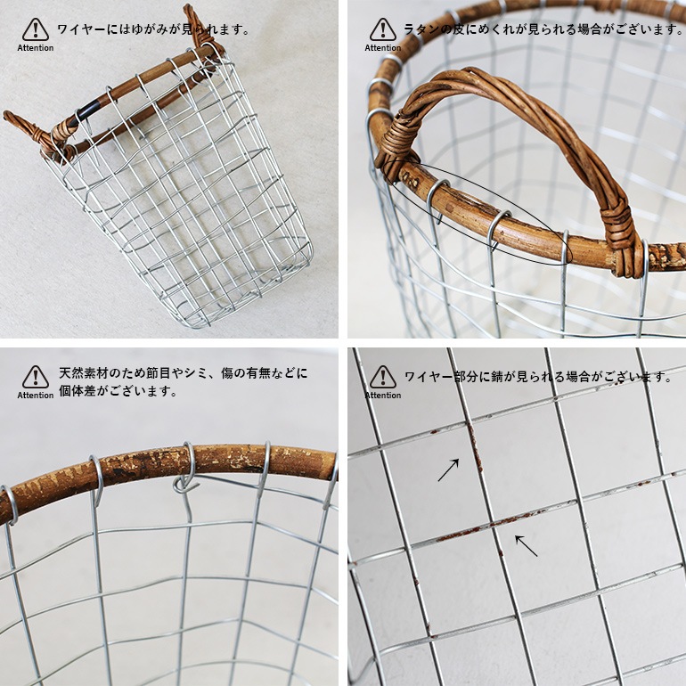 PUEBCO プエブコ｜RATTAN TOP WIRE BASKET(M)