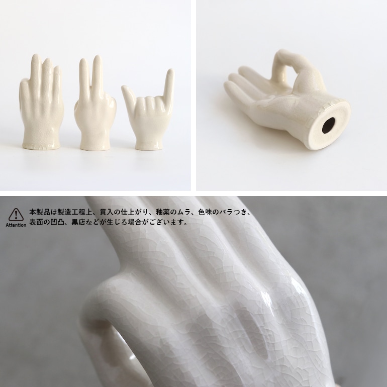 DETAIL ディテール｜Porcelain Hand Objet “OK・Peace・Hang Loose