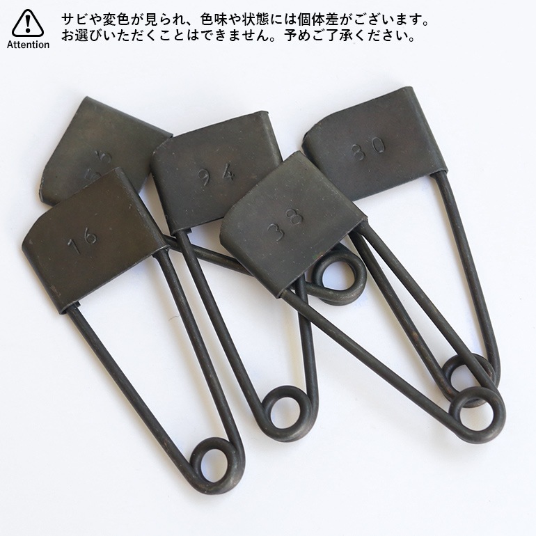 アンティーク ランドリーピン (1点販売)
