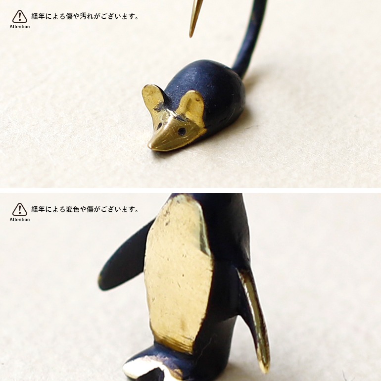 VINTAGE｜Walter Bosse Figure Penguin Mouse