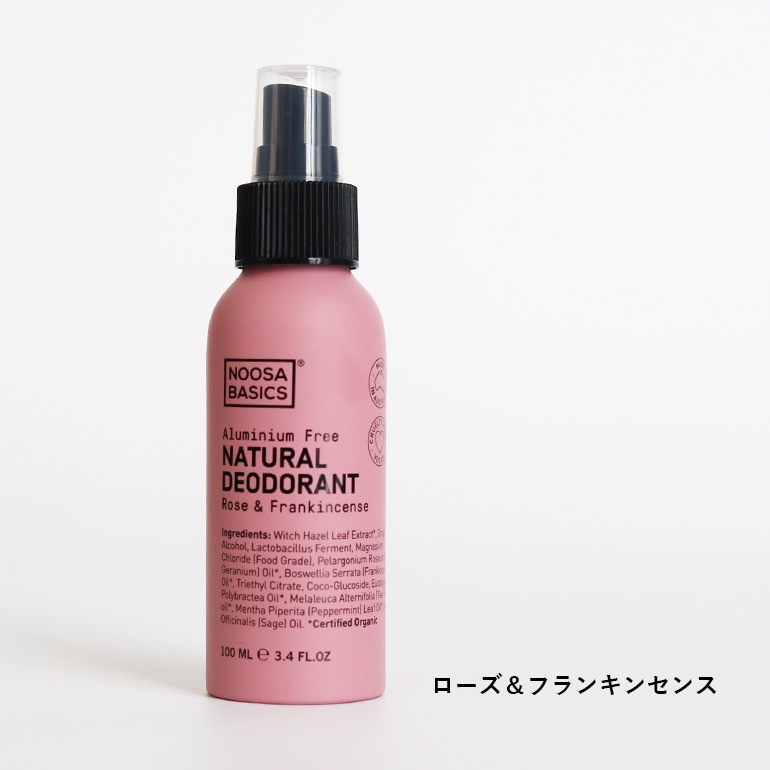 Noosa Basics ヌーサ ベーシックス｜ボディスプレー100mL (デオドラントボディスプレー)