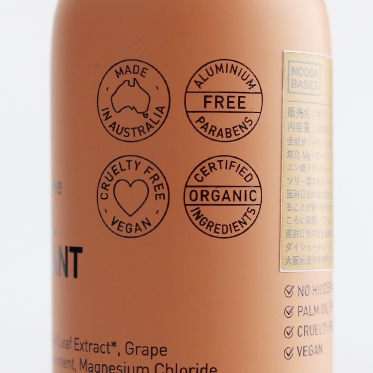 Noosa Basics ヌーサ ベーシックス｜ボディスプレー100mL (デオドラントボディスプレー)