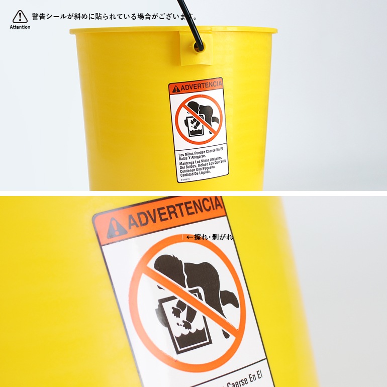 デッドストック 米軍 NALGENE社製 フタつき イエローバケツ【T】 通販
