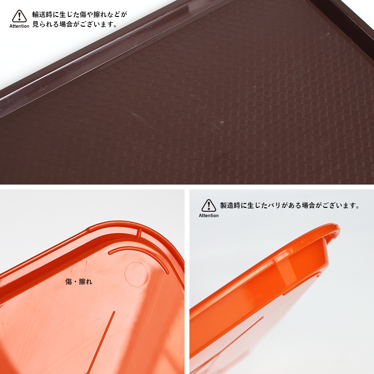 FAST FOOD TRAY