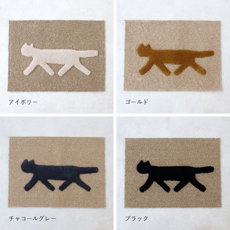 F/style エフスタイル｜RONDO(CAT MAT)