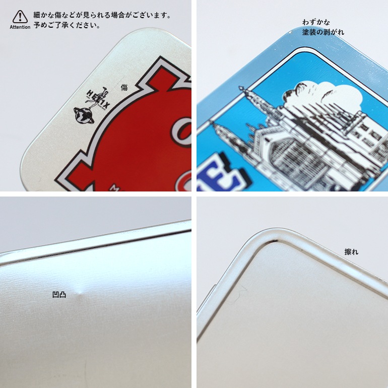 【取扱終了/在庫限り】Helix ヘリックス｜マスセット OXFORD(レッド)/CAMBRIDGE