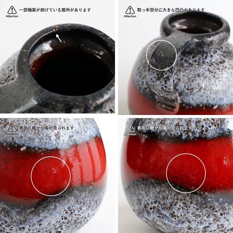 陶器　花瓶　Fat Lava W.GERMANY 高さ約30cm VINTAGE｜W.Germany Fat Lava Scheurich 22cm 通販｜DUPON35