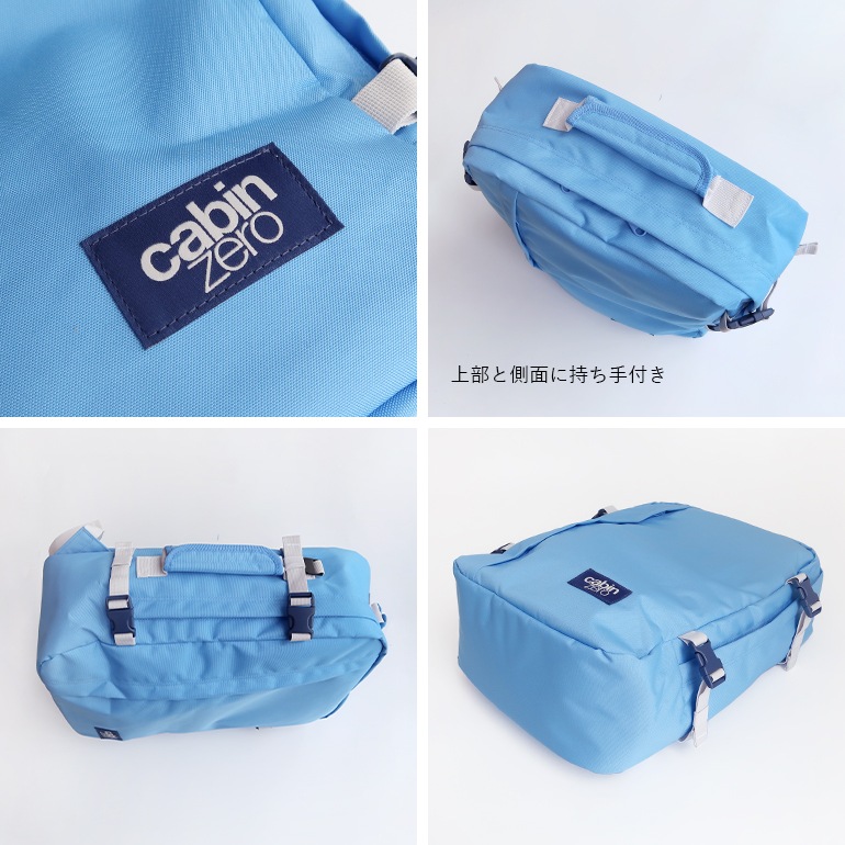 cabin zero キャビンゼロ｜CLASSIC 44L INFINITY BLUE 通販｜DUPON35