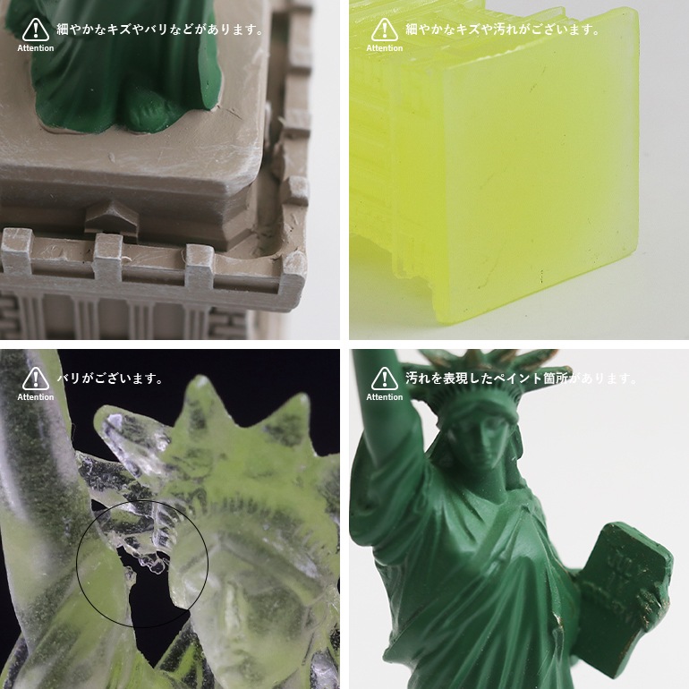 STATUE OF LIBERTY 自由の女神 フィギュア 通販｜DUPON35