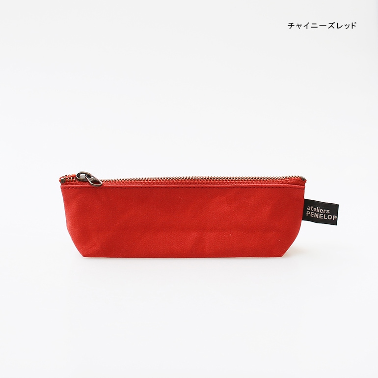 ateliers PENELOPE アトリエペネロープ｜ペンケース【全6色】 通販