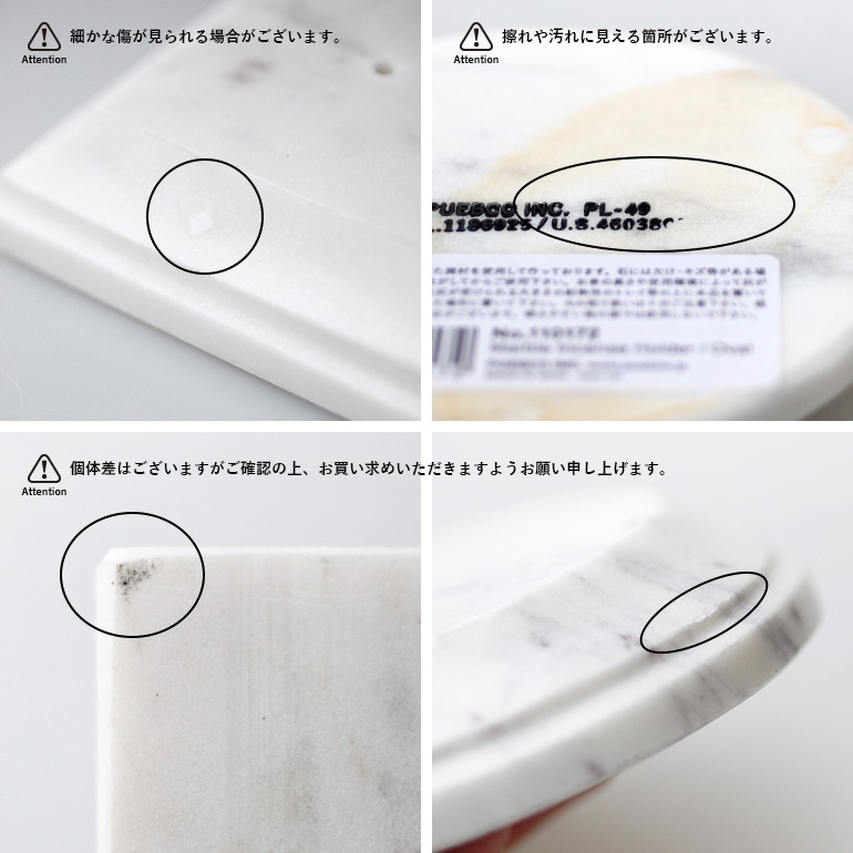 PUEBCO プエブコ｜MARBLE INCENSE HOLDER(お香立て)