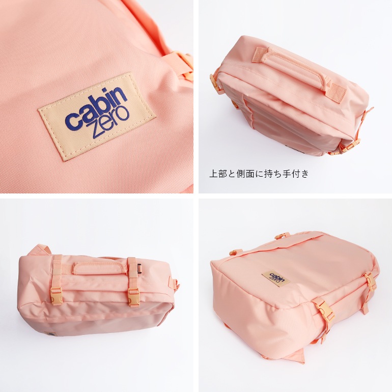 cabin zero キャビンゼロ｜CLASSIC 44L　SUNNY DAY