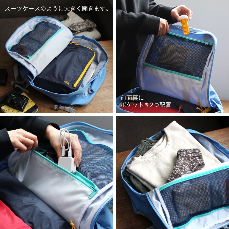 cabin zero キャビンゼロ｜CLASSIC 44L　SUNNY DAY