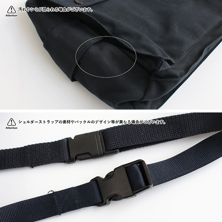 USED オランダ軍 ナイロンショルダーバッグ ネイビー