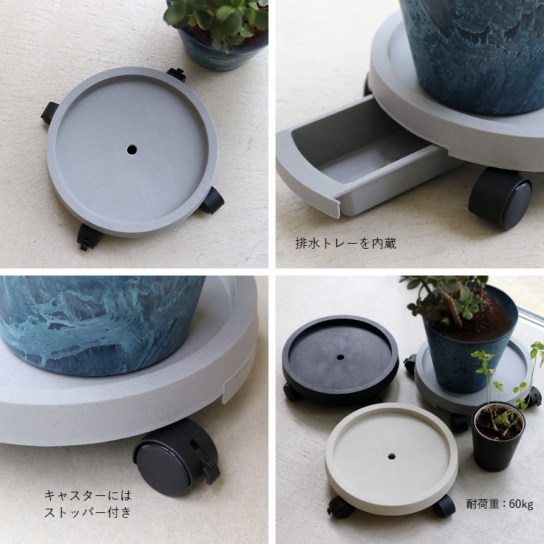 amabro アマブロ｜PLANTS TRAY