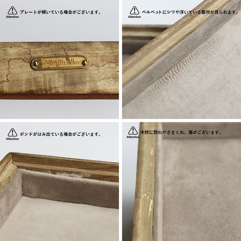 PUEBCO プエブコ｜STACKABLE JEWELRY TRAY