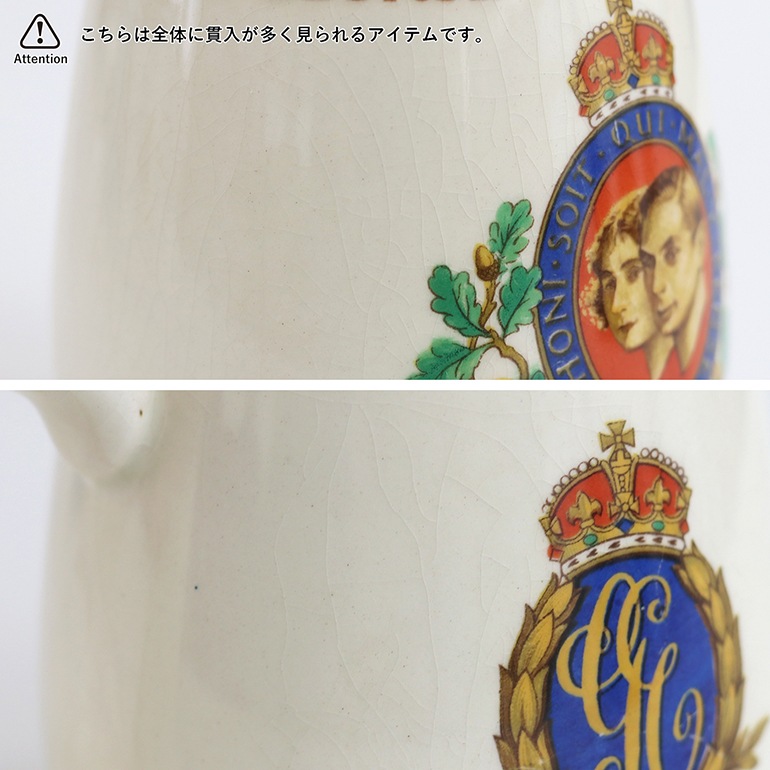 VINTAGE｜GEORGE Ⅵ CORONATION MUG【B】