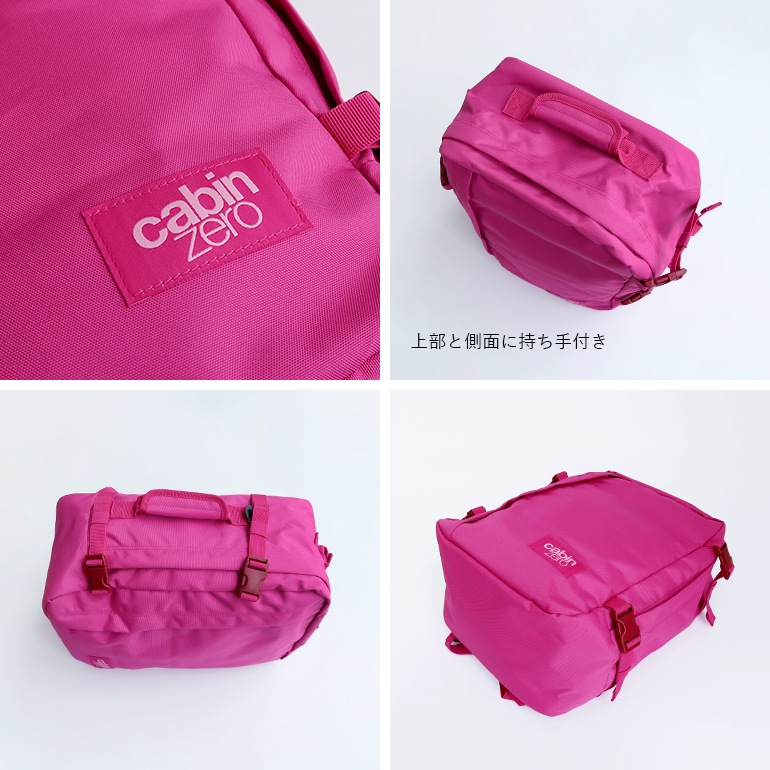 cabin zero キャビンゼロ｜CLASSIC 36L　LOVESTRUCK PINK