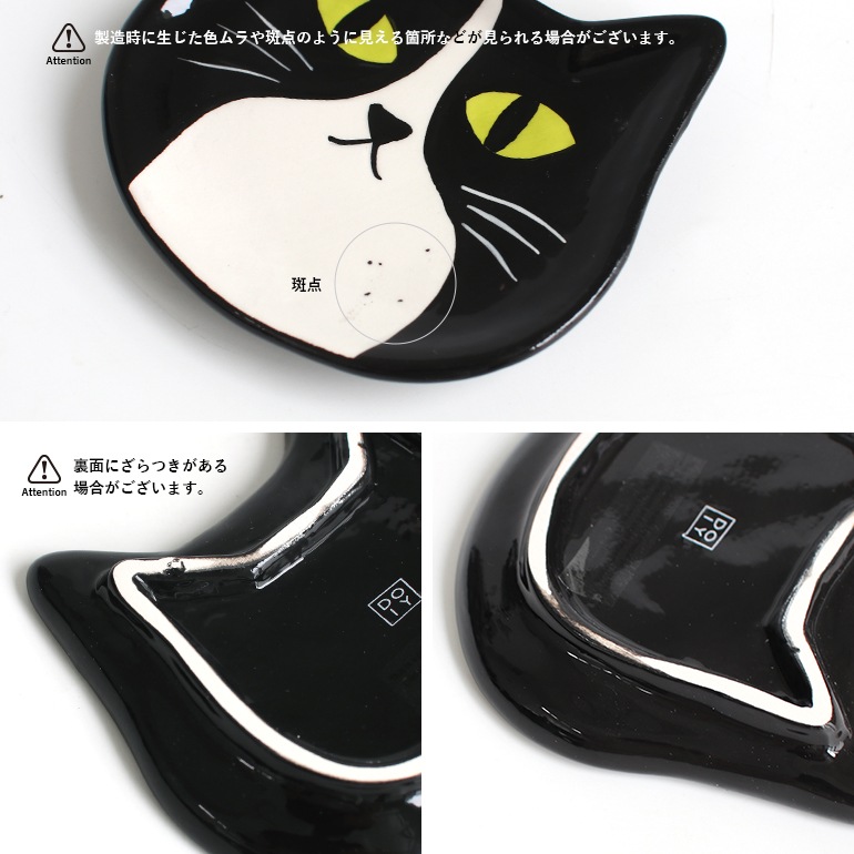 DOIY ドーイ｜Trinket Tray 