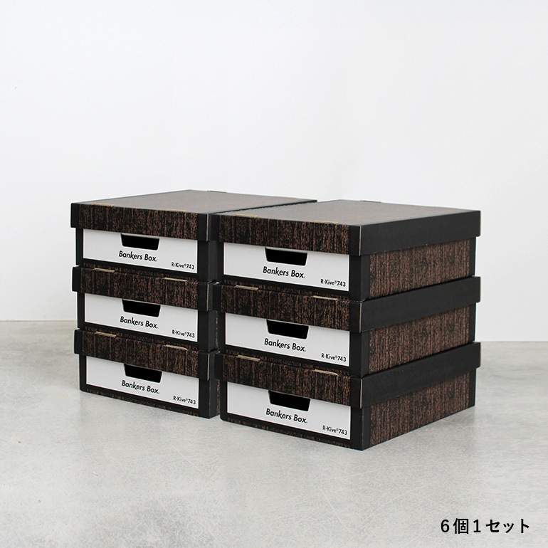 Fellowes フェローズ｜BANKERS BOX 743sボックス 6個1パック（ウッドグレイン）