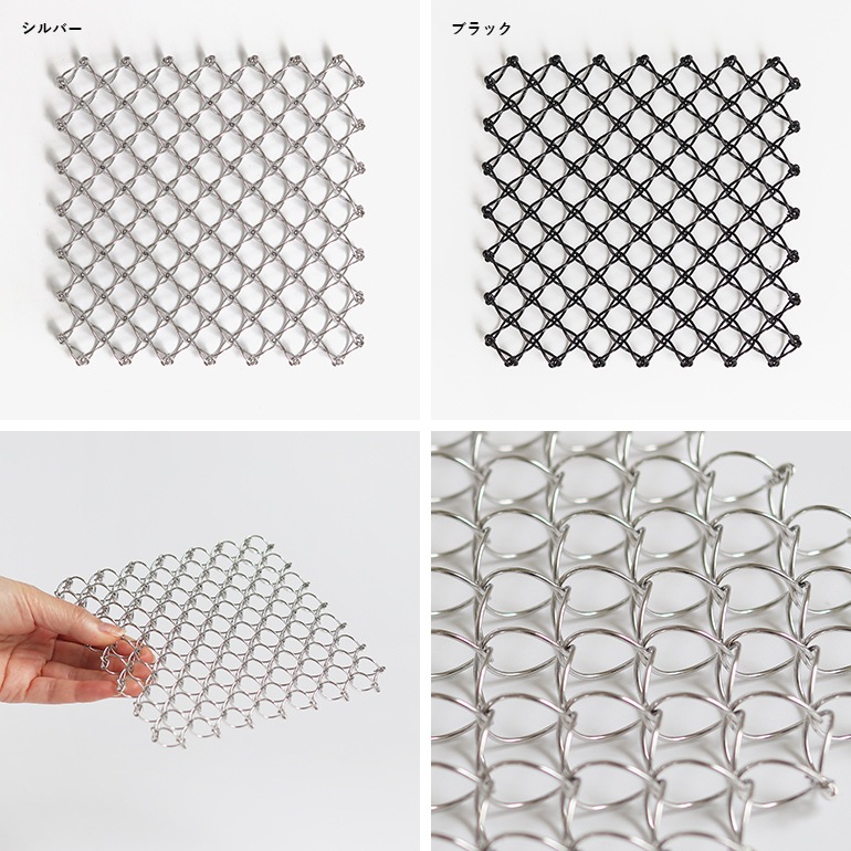 CINQ サンク｜ワイヤー鍋敷き