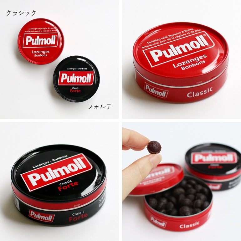【フォルテ黒缶のみ賞味期限8/21/セール】Pulmoll プルモール｜缶入りキャンディ【クラシック】【フォルテ】のど飴