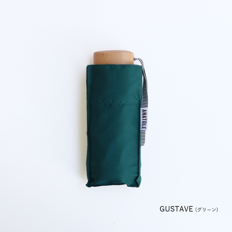 ANATOLE アナトール｜SOLID COLOURS【GUSTAVE】折り畳み傘 晴雨兼用