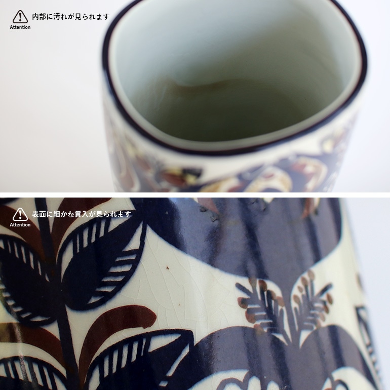 VINTAGE｜Royal Copenhagen ロイヤルコペンハーゲン TENERA オーバルフラワーベース 36cm