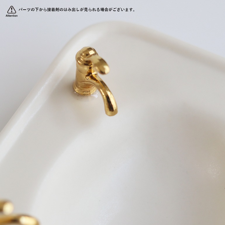 PUEBCO プエブコ｜BATHROOM JEWELRY TRAY / Sink