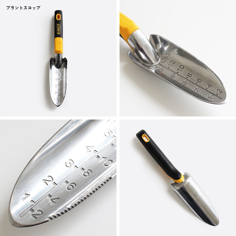 DEWALT デウォルト｜アルミハンドスコップ／プラントスコップ／ハンドレーキ
