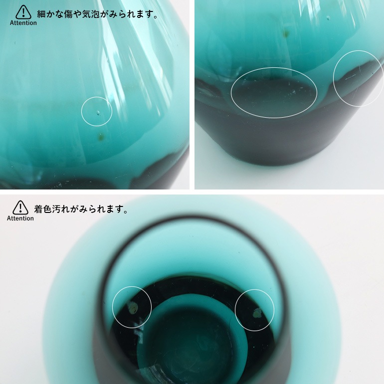 VINTAGE｜HANDMEDE FLOWER VASE ドイツ製