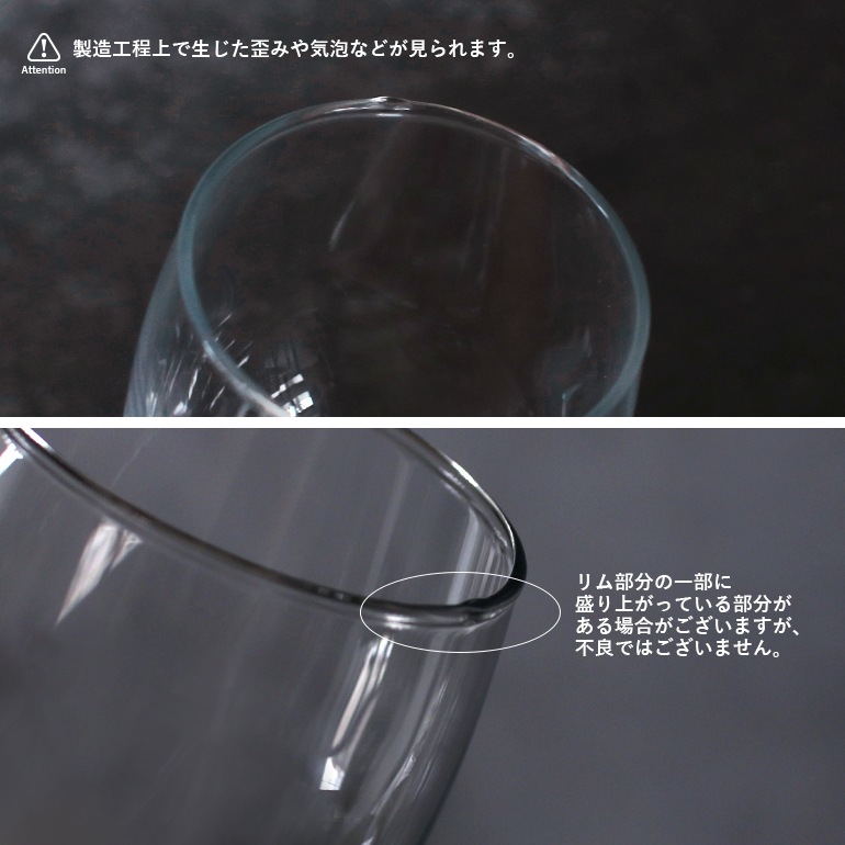 Vicrila ヴィクリラ｜ワイングラス 6oz(190ml)