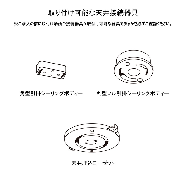 APROZ アプロス｜簡易式ダクトレール