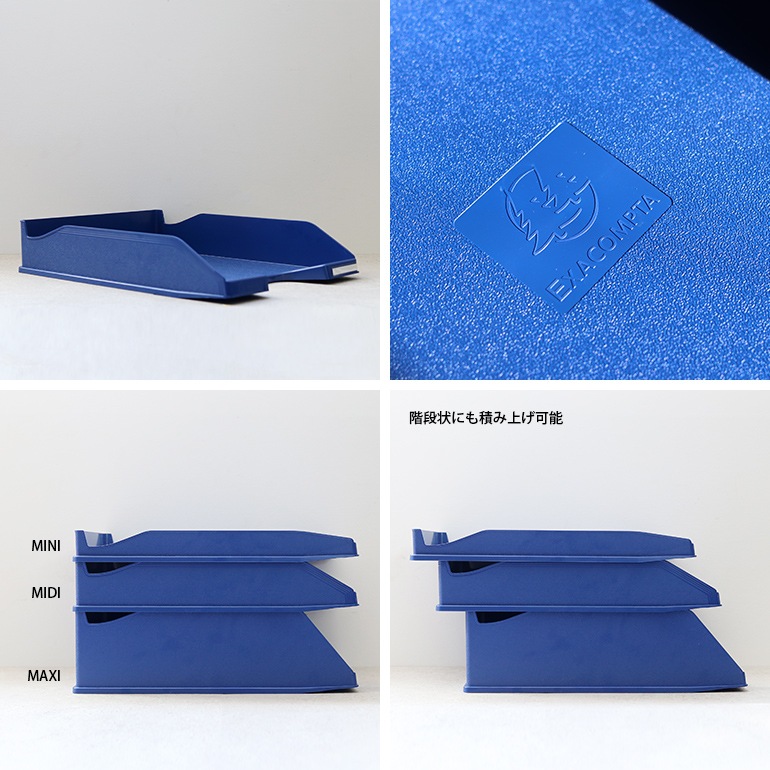 EXACOMPTA エグザコンタ｜レタートレー コンボ MIDI A4 縦型 通販｜DUPON35