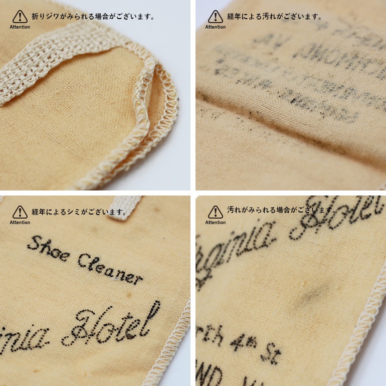 VINTAGE｜Shoe Cleaner Cloth （2枚セット）