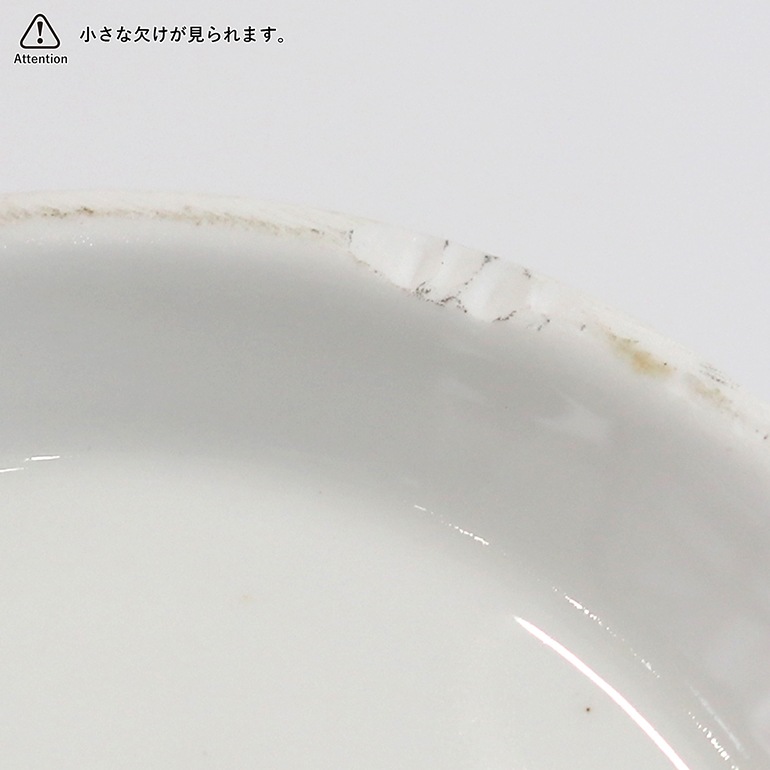 VINTAGE｜SilverJubilee MUG 【TypeB】