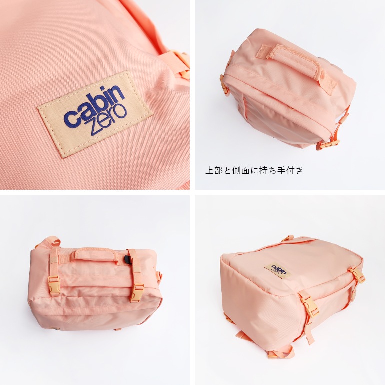 cabin zero キャビンゼロ｜CLASSIC 36L　SUNNY DAY