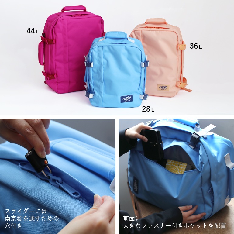 cabin zero キャビンゼロ｜CLASSIC 36L　SUNNY DAY