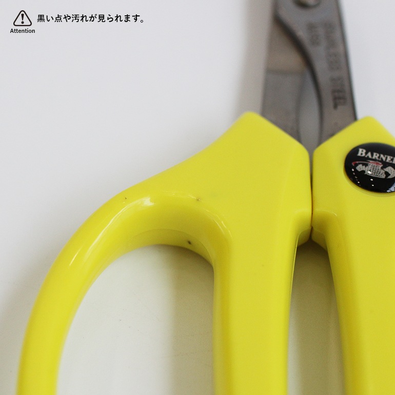 Barnel バーネル｜スタンダード マルチシザー