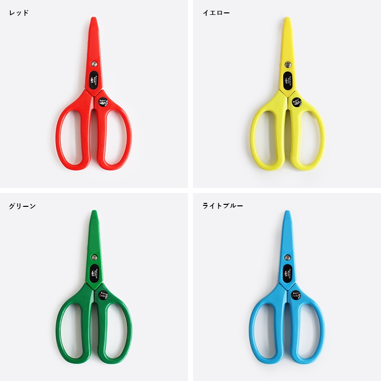 Barnel バーネル｜スタンダード マルチシザー