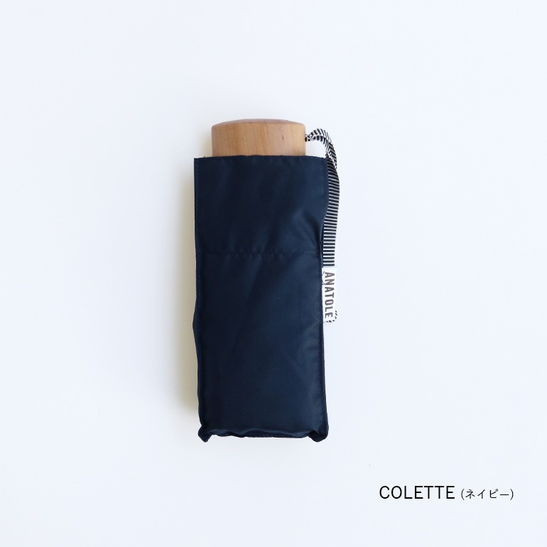 ANATOLE アナトール｜SOLID COLOURS【COLETTE】折り畳み傘 晴雨兼用