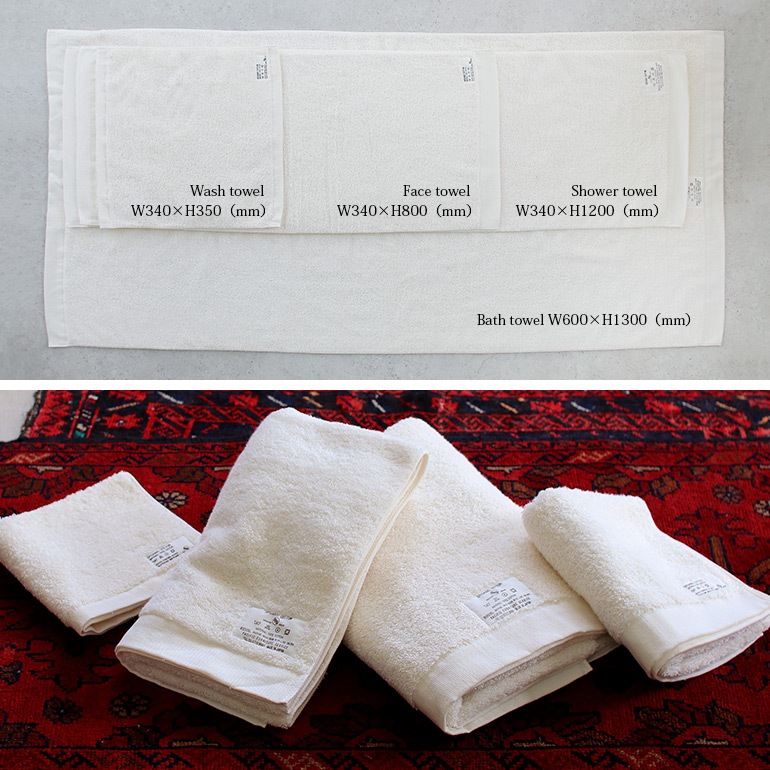 パスカルさま専用　パシフィックファニチャーオーガニックコットンバスタオル 今治 P.F.S./オーガニックコットンタオル/バスタオル - 北欧、暮らしの道具店