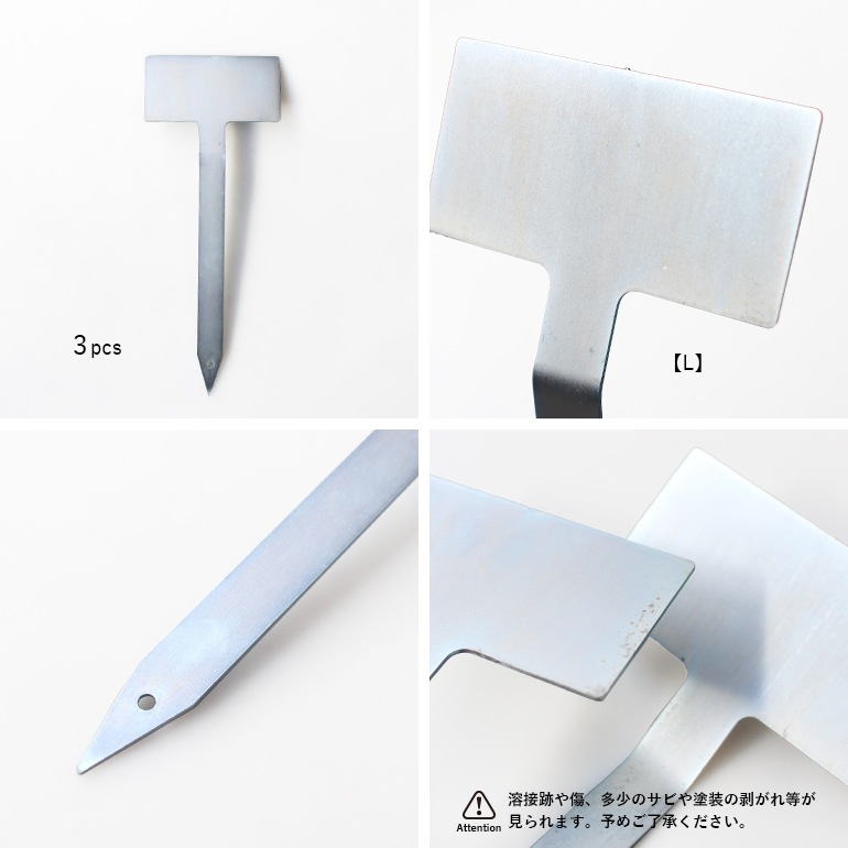 SIKAKU シカク｜PLANTS MARKER【L】3pcs