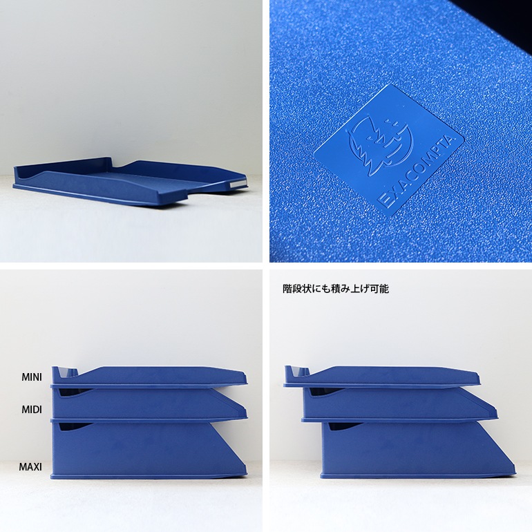 EXACOMPTA エグザコンタ｜レタートレー コンボ MINI A4 縦型