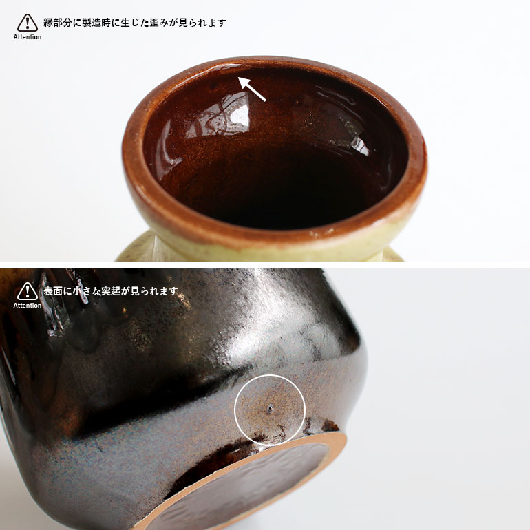 VINTAGE｜W.Germany Fat Lava Carstens 20cm 通販｜DUPON35