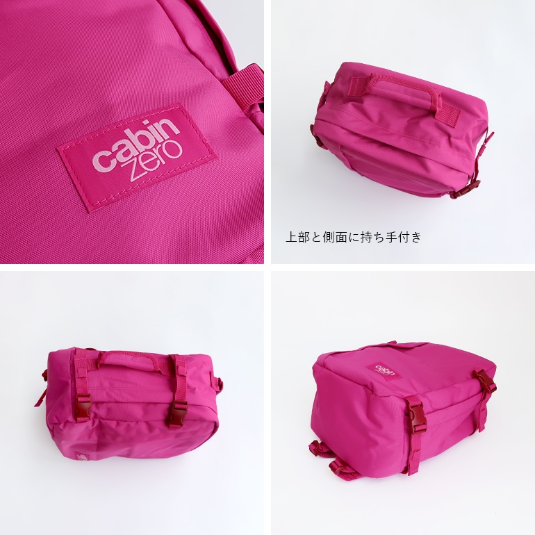 cabin zero キャビンゼロ｜CLASSIC 28L　LOVESTRUCK PINK