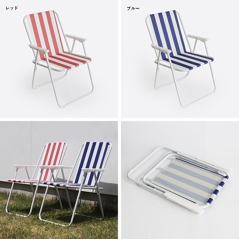 STRIPE BEACH CHAIR ストライプビーチチェアー