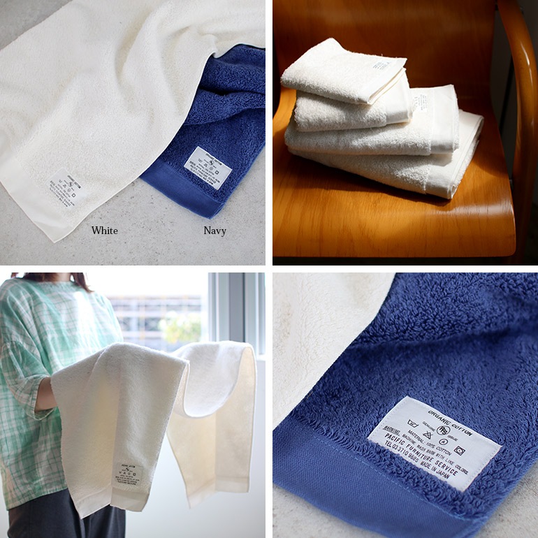 PACIFIC FURNITURE SERVICE パシフィックファニチャーサービス｜オーガニックコットンシャワータオル