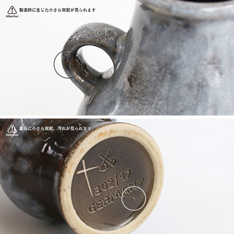 VINTAGE｜W.Germany Fat Lava Dümler&Breiden 17cm 通販｜DUPON35